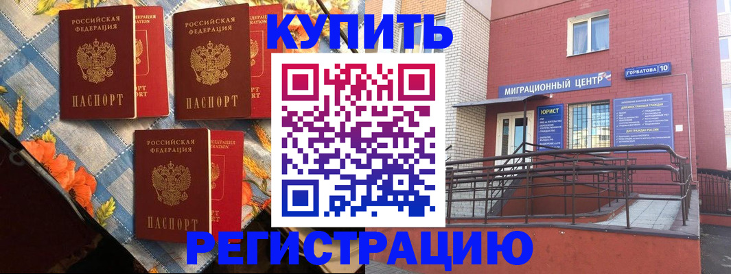 форма 3 в Щиграх